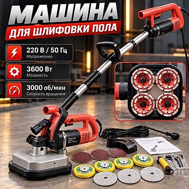 полировочный: Машина для шлифовки пола Профессиональный электроинструмент для — 2