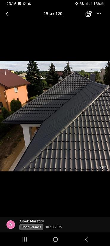 Кровля крыши: Кровельные работы - Монтаж и ремонт крыш любой сложности: частные — 1