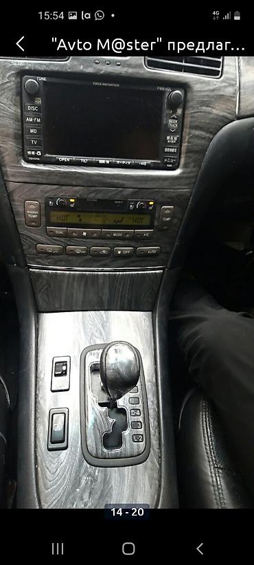 Чехлы на руль: Чехол на руль — 25