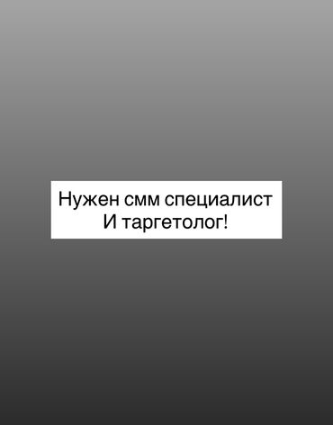 SMM-адистери: SMM-адиси