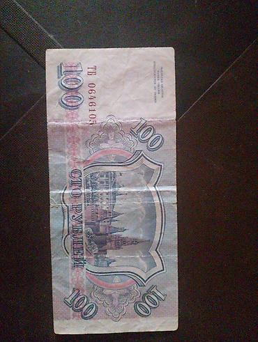 rubl: 100 Rubl, 1993 il, Vəziyyəti: Yaxşı — 2