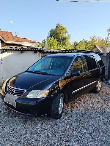 мотор мазда мпв: Mazda MPV: 1999 г., 2.5 л, Автомат, Бензин, Минивэн — 3