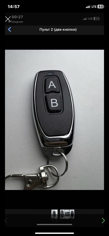 Пульты для ворот и шлагбаумов: Изготовление пультов для автоматических ворот, паркингов — 8