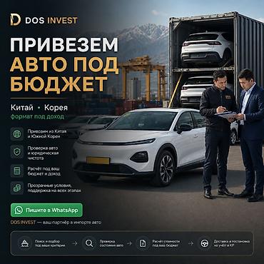 Бизнеске инвестиция