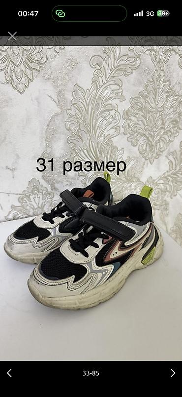 Комплекты одежды: Комплект — 49