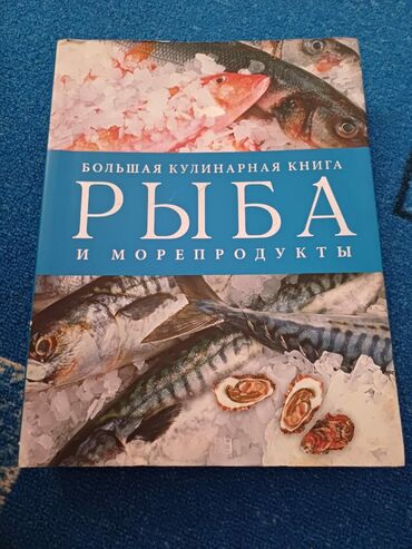 сибирская здоровья каталог: Продаю ценные книги для любителей готовить, но в то же время вести