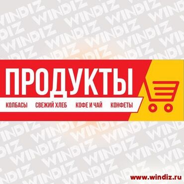написание текстов работа на дому: **Требуется продавец-консультант** Мы ищем в команду ответственного и