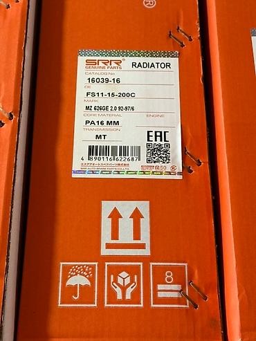 Радиаторы: Автомобильные радиаторы охлаждения SRR Genuine Parts. Основные — 11