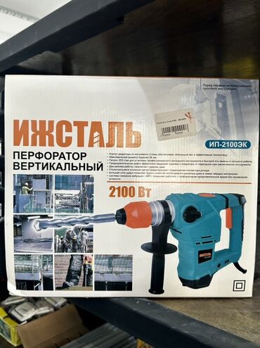 Perforatorlar: Yeni Digər dəst 2000 W, Kredit yoxdur lalafo.az -da Perforatorlar: Yeni Digər dəst 2000 W, Kredit yoxdur