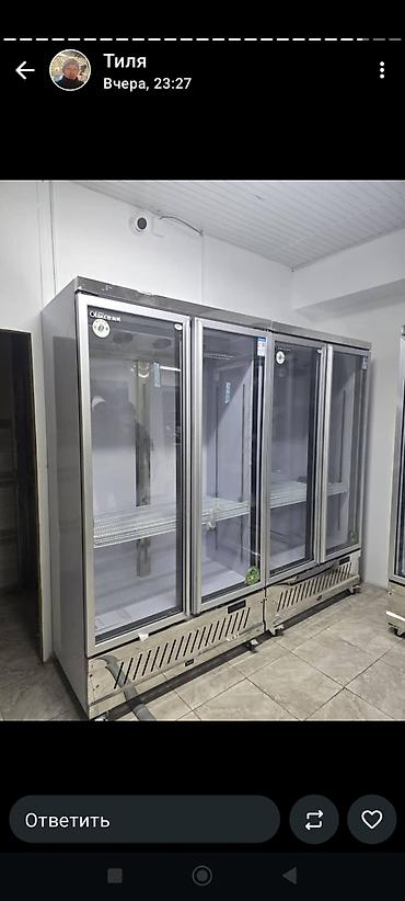 Холодильные витрины: Для напитков — 23