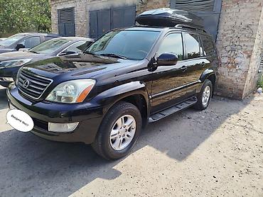 купить лексус gx 470 в кыргызстане: Lexus GX: 2003 г., 4.7 л, Автомат, Бензин, Внедорожник — 5