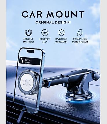 Автомобильный магнитный держатель для телефона CAR MOUNT - Мощные