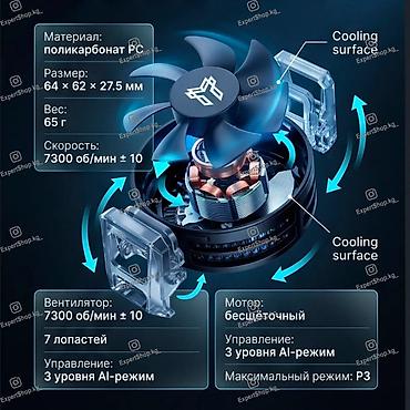 poco c31: Магнитный кулер для охлаждения смартфона Hoco GA6 — компактное — 2