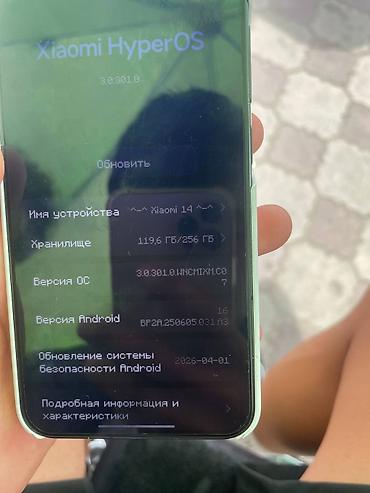 Xiaomi: Xiaomi, 14, Б/у, 256 ГБ, цвет - Черный, 2 SIM at lalafo.kg — 8 Xiaomi: Xiaomi, 14, Б/у, 256 ГБ, цвет - Черный, 2 SIM — 8