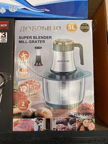 Кухонный комбайн Добрыня HR-2205 — супер блендер/измельчитель/терка
