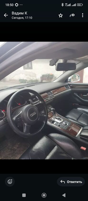 Audi: Audi A8: 2004 г., 4.2 л, Автомат, Бензин, Седан — 4