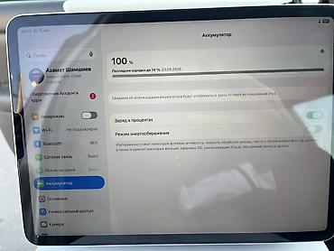 macbook pro touch bar: Планшет, Apple, память 256 ГБ, 10" - 11", Wi-Fi, Б/у, Классический цвет - Белый — 8