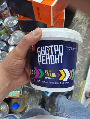 эмалированные ведра: Эмаль, түсү - Көк
