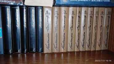 готовые домашние задания по кыргызскому языку: Продаю