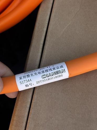 cha: ⚡ Оригинальное зарядное устройство Changan (GB/T) — 13A Продаю — 3