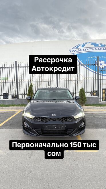 Kia: Kia K5: 2020 г., 2 л, Автомат, Газ, Седан