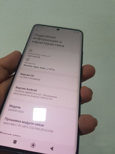купить телефон сони иксперия: Poco X7, 512 ГБ, цвет - Желтый