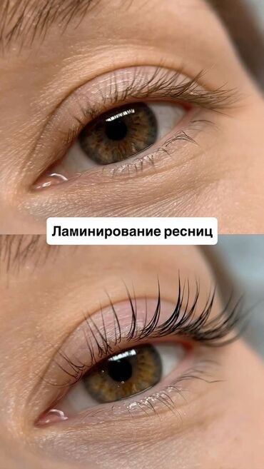 курсы ламинирования ресниц: Нужны модели на ламинирование ресниц!!! Оплата за материал 300с
