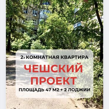 продаю дом в селе садовое: 2 бөлмө, 47 кв. м, Жеке план, 5 кабат