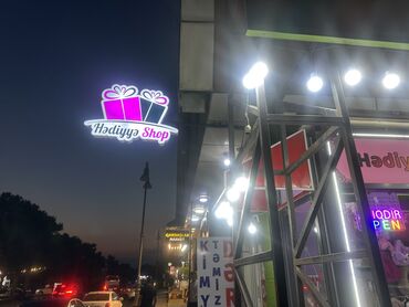 Другое оборудование для бизнеса: Salam Aleykum Alana satana Allah bərəkət versin Hazır biznes satılır