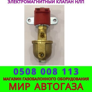 ГБО: ГБО, Новый — 2