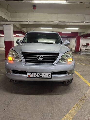 авто из кореи в наличии в бишкеке: Lexus GX: 2007 г., 4.7 л, Автомат, Газ, Внедорожник