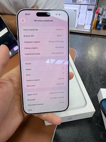 11 pro: IPhone 17 Pro Max, Б/у, 256 ГБ, Blue Titanium, Коробка, В рассрочку, 92 % — 2