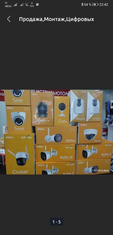 Телевизоры: Установка видеонаблюдения и Видеодомофон! Монтаж Установка Ремонт — 17