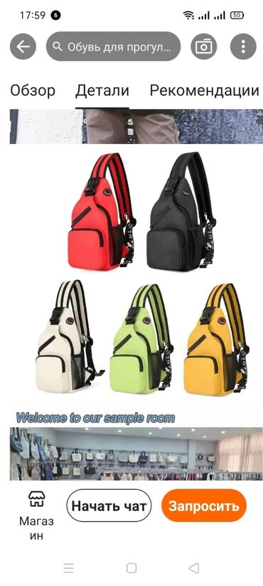 рюкзак для инструментов: Сумка- рюкзак 2в 1 имеет 4 отделения и внутринний корман + по бокам