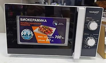 35: Микроволновка, Новый, Платная доставка, Самовывоз — 6