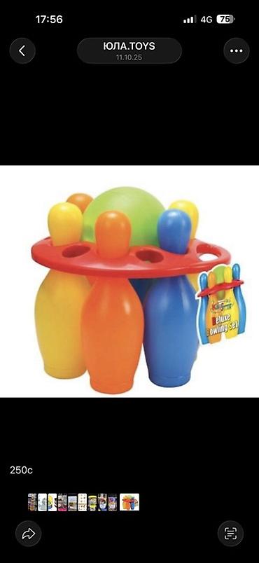 орбиболы: Набор детского боулинга Deluxe Bowling Set - Яркий игровой комплект — 1