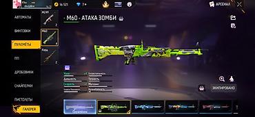 Значки: Аккаунт Free Fire Основное: - Уровень профиля: 70 - Ник: R1ko — 5