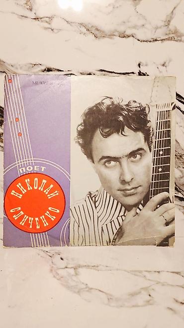 vinil disk: Qiymət bir ədədi 2manat. Votsapa aktivdir. 📌 Vallar satıldıqda elandan — 6