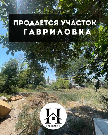 продаю дом ленинградской: 🏡 Продаётся ровный квадратный участок в Гавриловке, 100 метров от