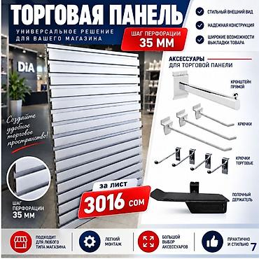 столы из фанеры: Эконом панель, Материал: Пластик, 2440 см* * 1220 см*, Новый — 3