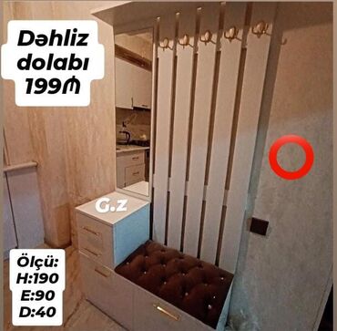 купить унитаз с бачком недорого: Новый, Шкаф в прихожей