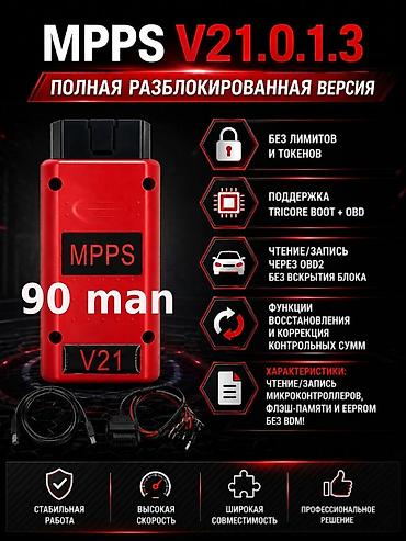 avtomobil komputer diaqnostika: MPPS v18 proqramlaşdırma cihazı. 🚩 Təzə və dəmir keysdə olan bir — 2