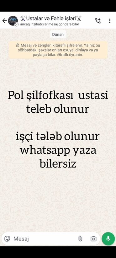 Tikiş: Digər ixtisaslar