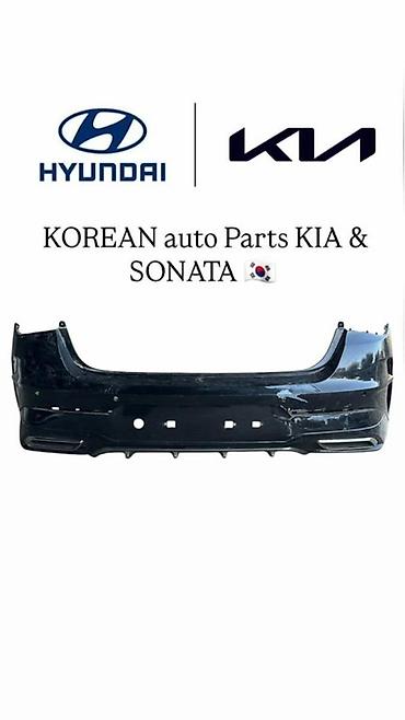 abs: Передние бамперы и решётки радиатора для Hyundai и Kia (линейка Sonata — 9