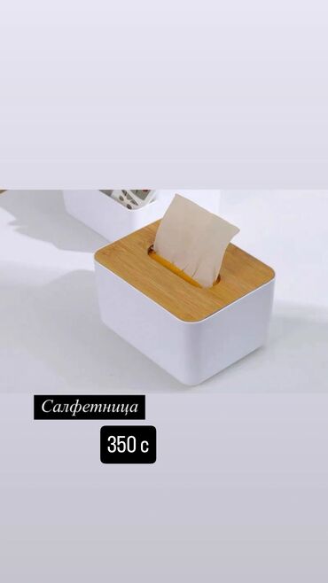 аммофос 50 кг цена: Салфетница 350с
