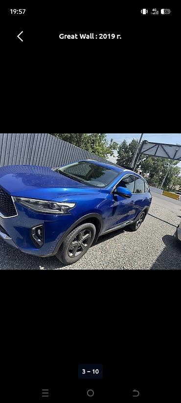 Great Wall: Great Wall : 2019 г., Кроссовер — 8
