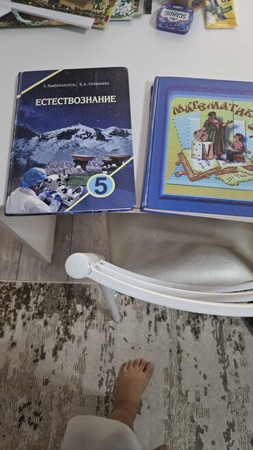детская книга: Книги