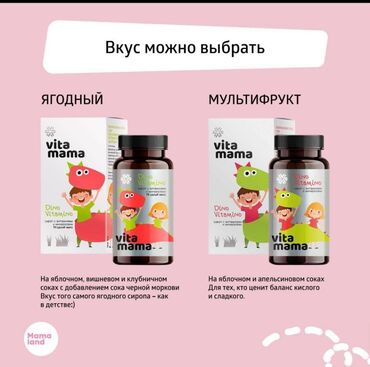 день и ночь таблетки корейский: Витамины,БАДы 🫶🏻 от Компании SiberianWellness обращайтесь