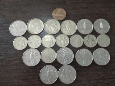 10 сом монета: Продаю монеты советские