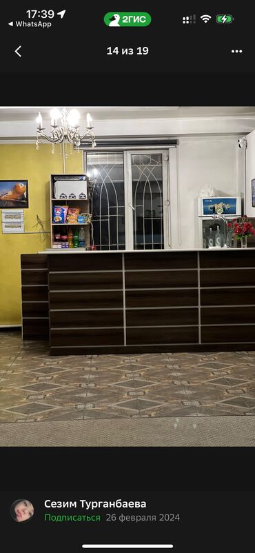 я ищу дом рабочий городок: Сдаю Офис, 400 м², 1 линия, С отдельным входом, С отдельным сан узлом